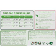 Порошок стиральный TAMIZ универсал  400гр