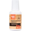 Корректирующая жидкость 20мл Выбор Есть на водной основе, кисточка