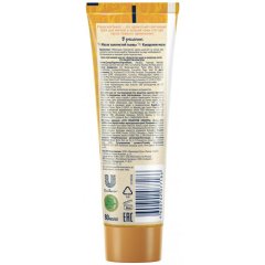 Крем для ног Сто Рецептов Красоты смягчающ с тыквой и кукурузн маслом 80 мл