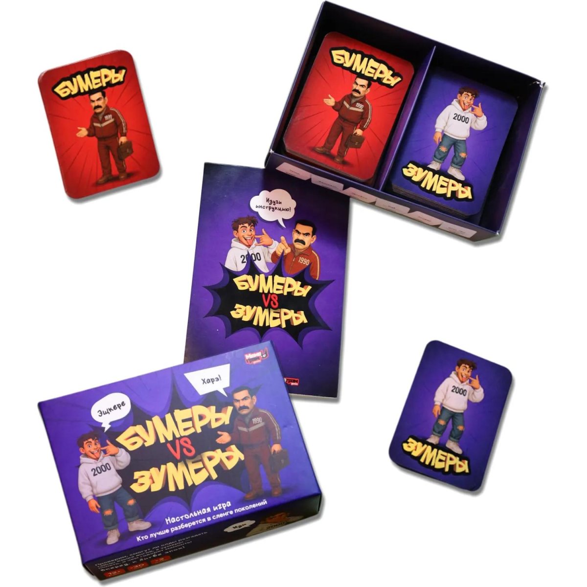 Настольная игра для всей семьи Бумеры vs Зумеры МГ026-1