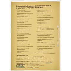 Журнал регистрации вводного  инструктажа по ГО и ЧС 32л