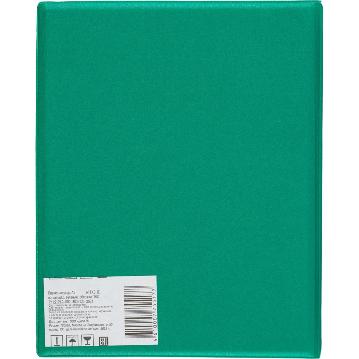 Бизнес-тетрадь А5 160л  ATTACHE, на кольцах,зеленый, обложка ПВХ