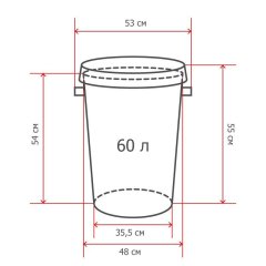 Бак для отходов 60л пластик, серый с крышкой