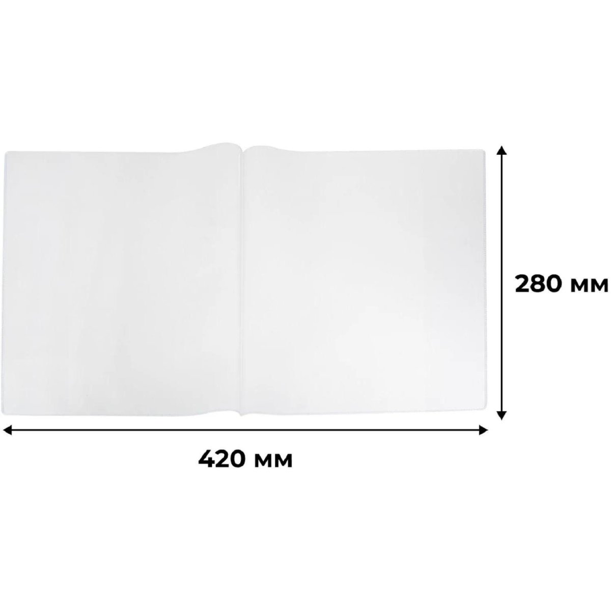 Набор обложек д/учеб   Петерсон,5 шт,  280x420 , ПВХ 110 мкм