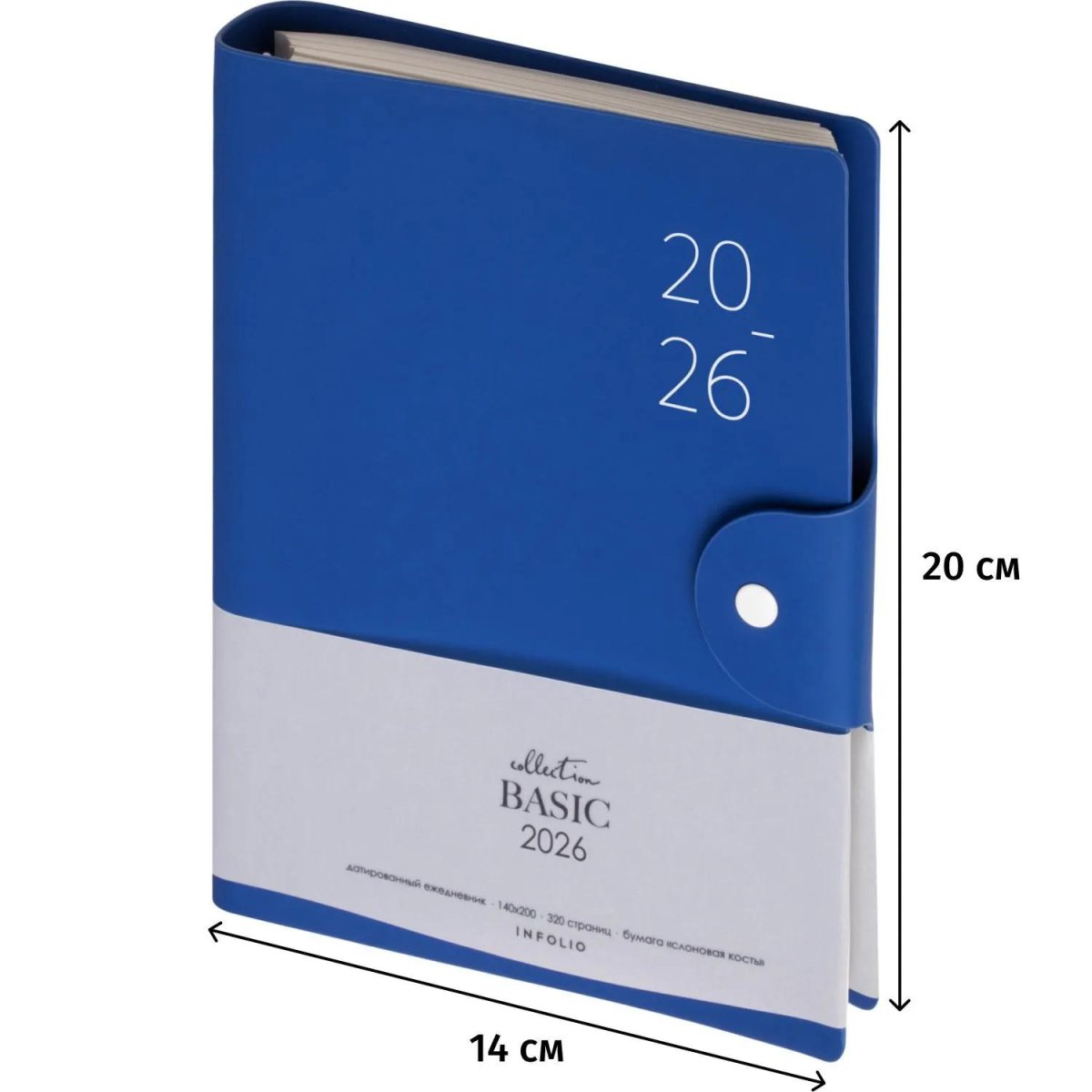Ежедневник датированный 2026 IF 14х20см 160л, на спир, Basic I1751emb/blue
