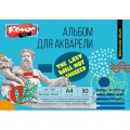 Альбом для акварели Комус Арт Студия А4, 30л, 160 г/м, склейка
