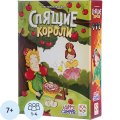 Настольная игра Спящие короли  для детей