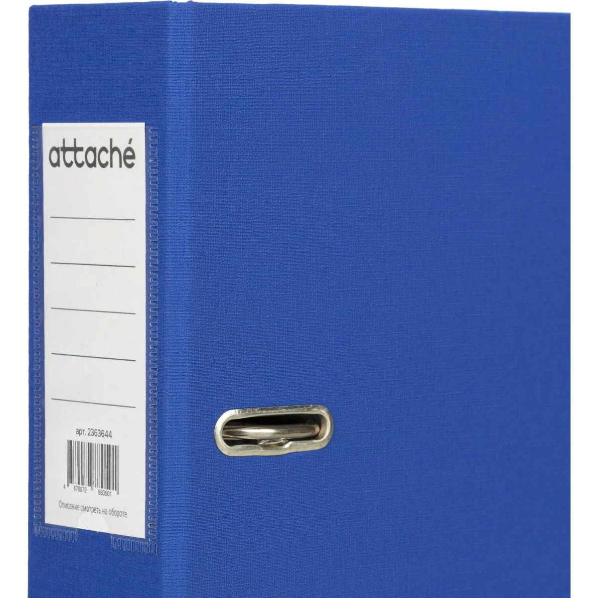 Папка-регистратор 75мм Attache А4, синияя РР/бумага, без мет. уголка