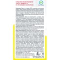 Средство от насекомых ДЭТА жидкостной флакон 45 ночей флакон 30мл