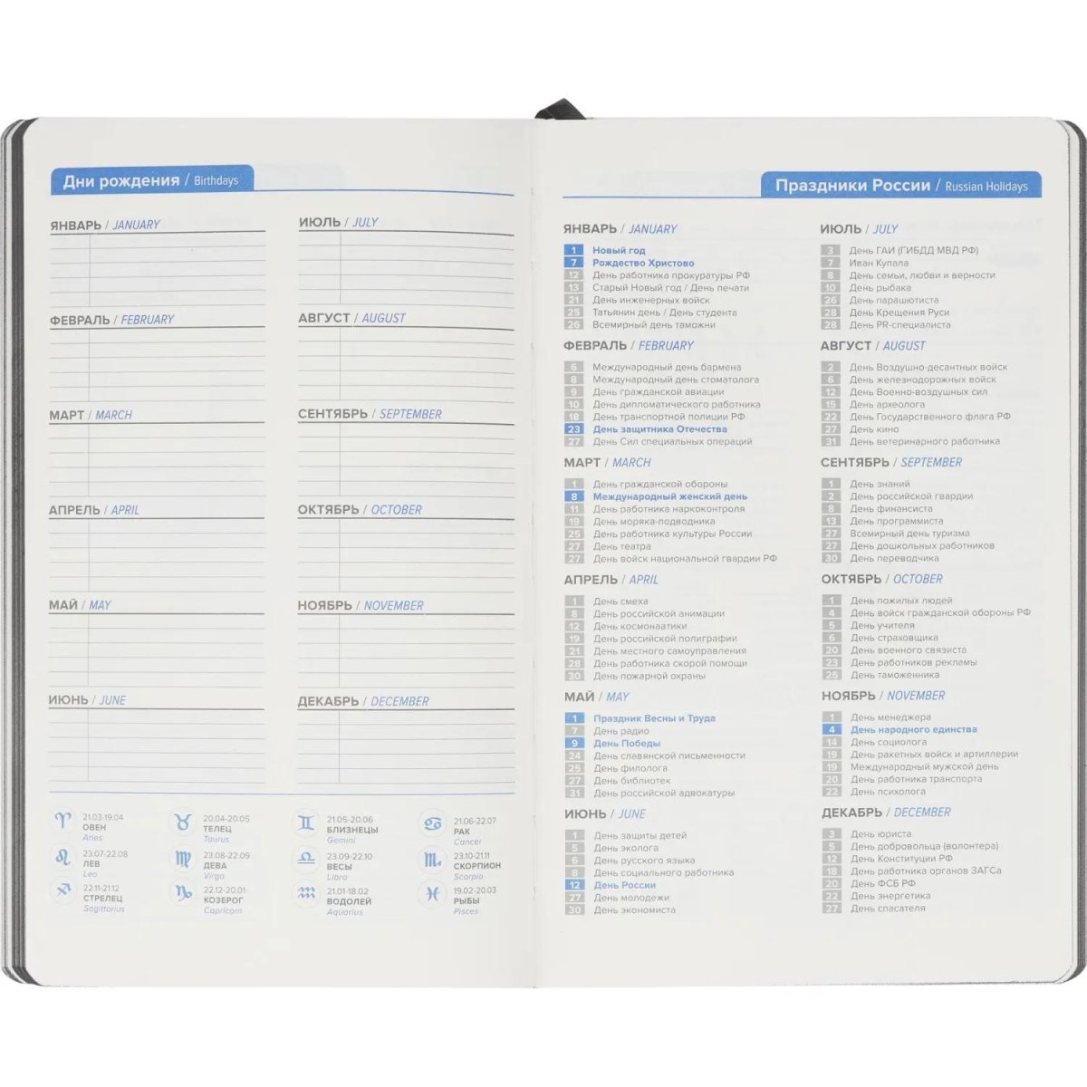 Ежедневник недатированный ATTACHE FLEX серый А5, 136 л. бежевый блок