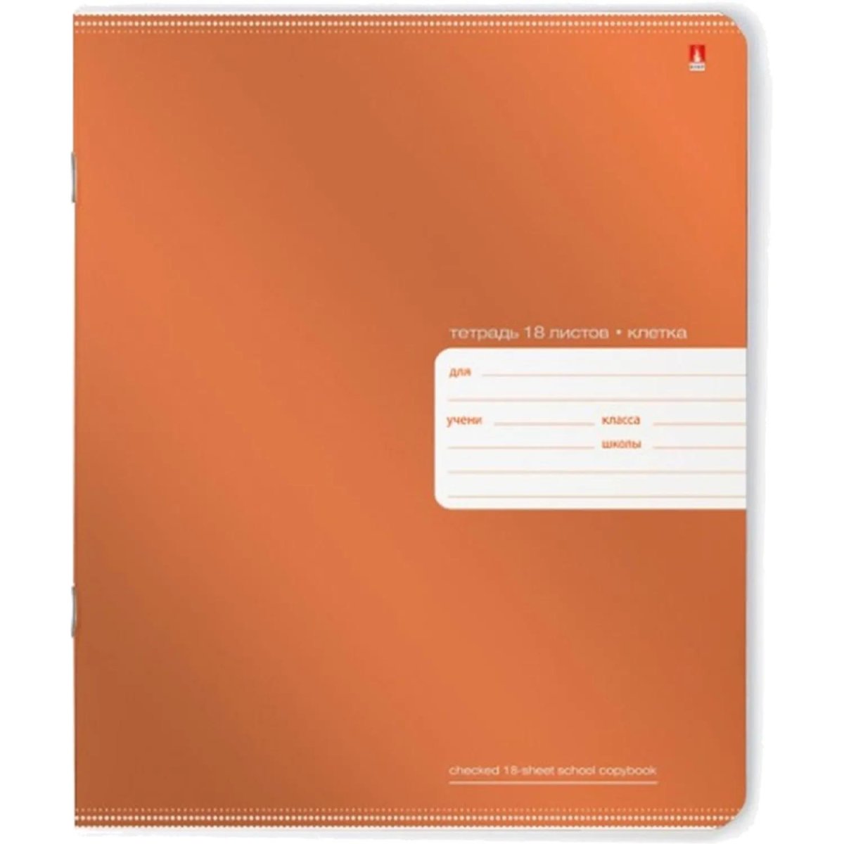 Тетрадь 18Л. КЛ. ПРЕМИУМ МЕТАЛЛИК 4 ВИДА 7-18-828/1