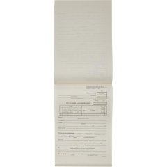 Бланк Расходный кассовый ордер (кн.100л) газетн.бум.20 кн/уп