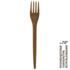 Вилка одноразовая 168мм,золот.-охристого до коричн,древесн. волокно,50шт/уп