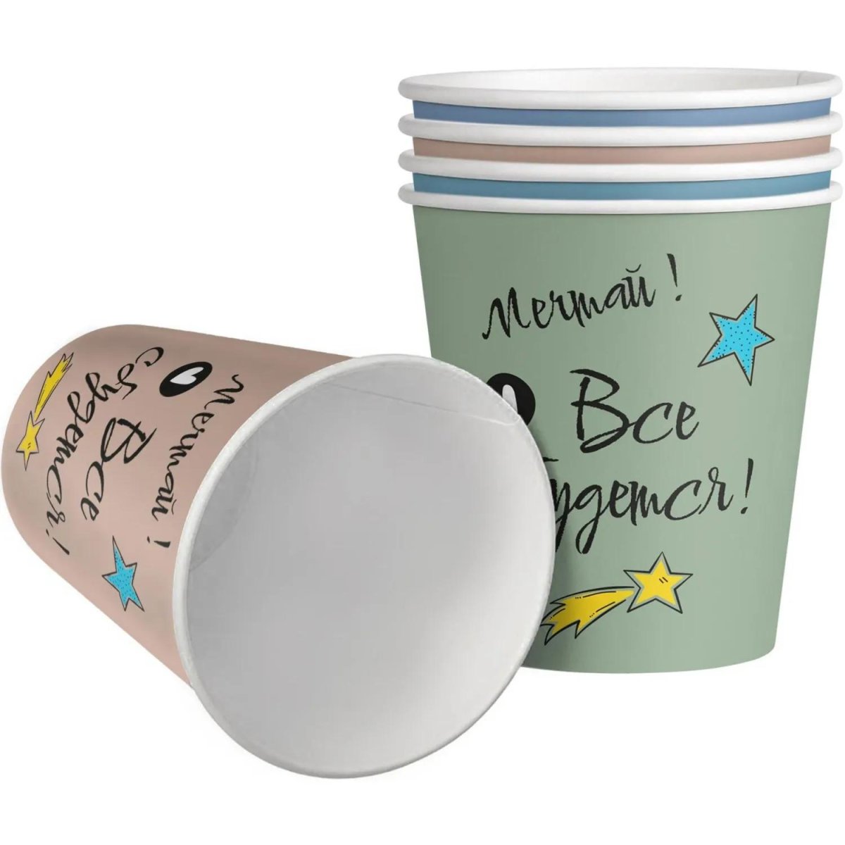 Стакан одноразовый бум. 1-сл Все сбудется mix 250 мл d-80 мм 50 шт/уп