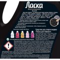 Жидкое средство для стирки Ласка для темного 3л