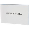 Книга учета Attache альбомная А4 клетка 96л, скоба, картон, офсет