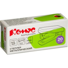 Степлер -мини Комус MSR2420 (№24/6-26/6) до 20 лист.,металл, красный
