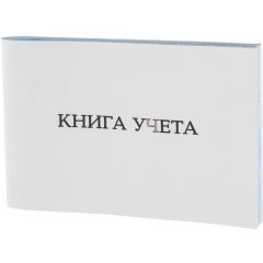 Книга учета Attache альбомная А4 клетка 96л, скоба, картон, офсет