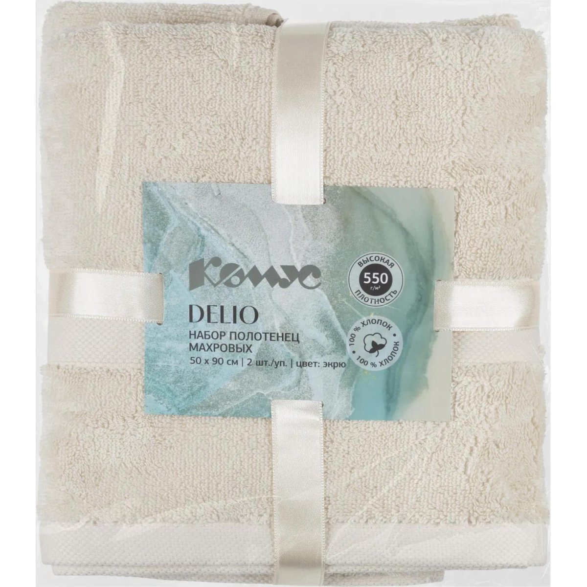 Набор полотенец махровых Делио Комус/аквасофт 550г/м2, 50x90, экрю,2 шт/наб