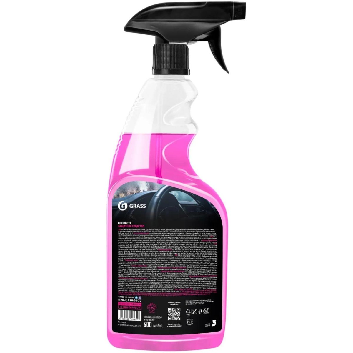 Размораживатель замков и стекол Defroster (флакон 600 мл) 110404
