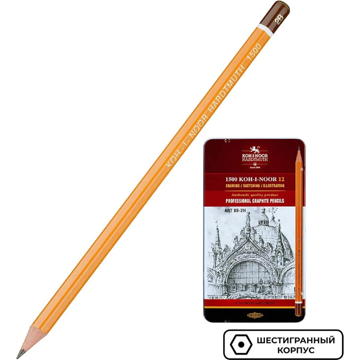 Набор карандашей черногр KOH-I-NOOR 1502/II 8B-2H 12шт./наб.,б/ласт, Чехия