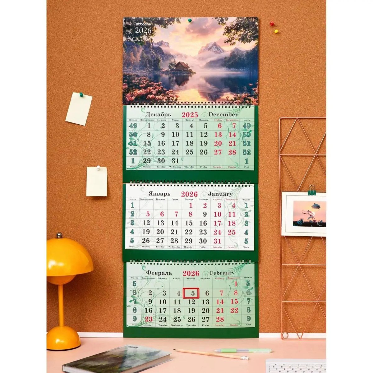 Календарь настенный 3-х блочный 2026 Супер-Премиум,Горн.озеро,100г,340х805