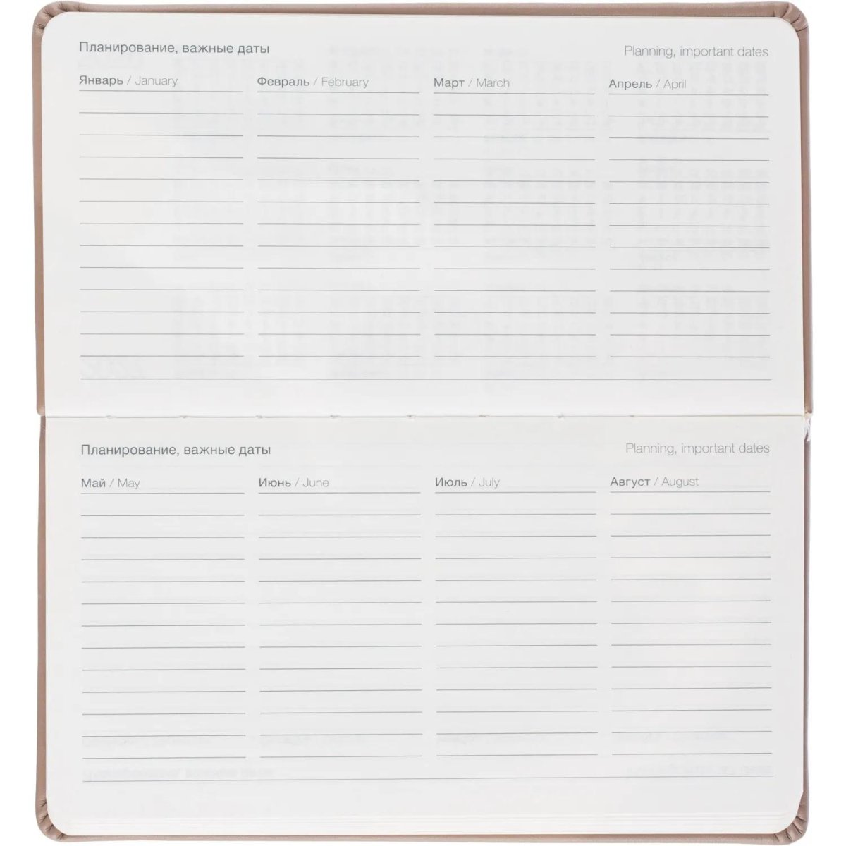 Еженедельник датированный 2026 IF 16х9см 64л, мягк Success I1835/beige