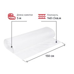 Полотно техническое БЯЗЬ ОТБЕЛЕННАЯ ГОСТ рулон 1,5x50 м,плотн 140(+5)г/м2