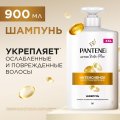 Шампунь Pantene Pro-V Интенсивное Восстановление 900 мл