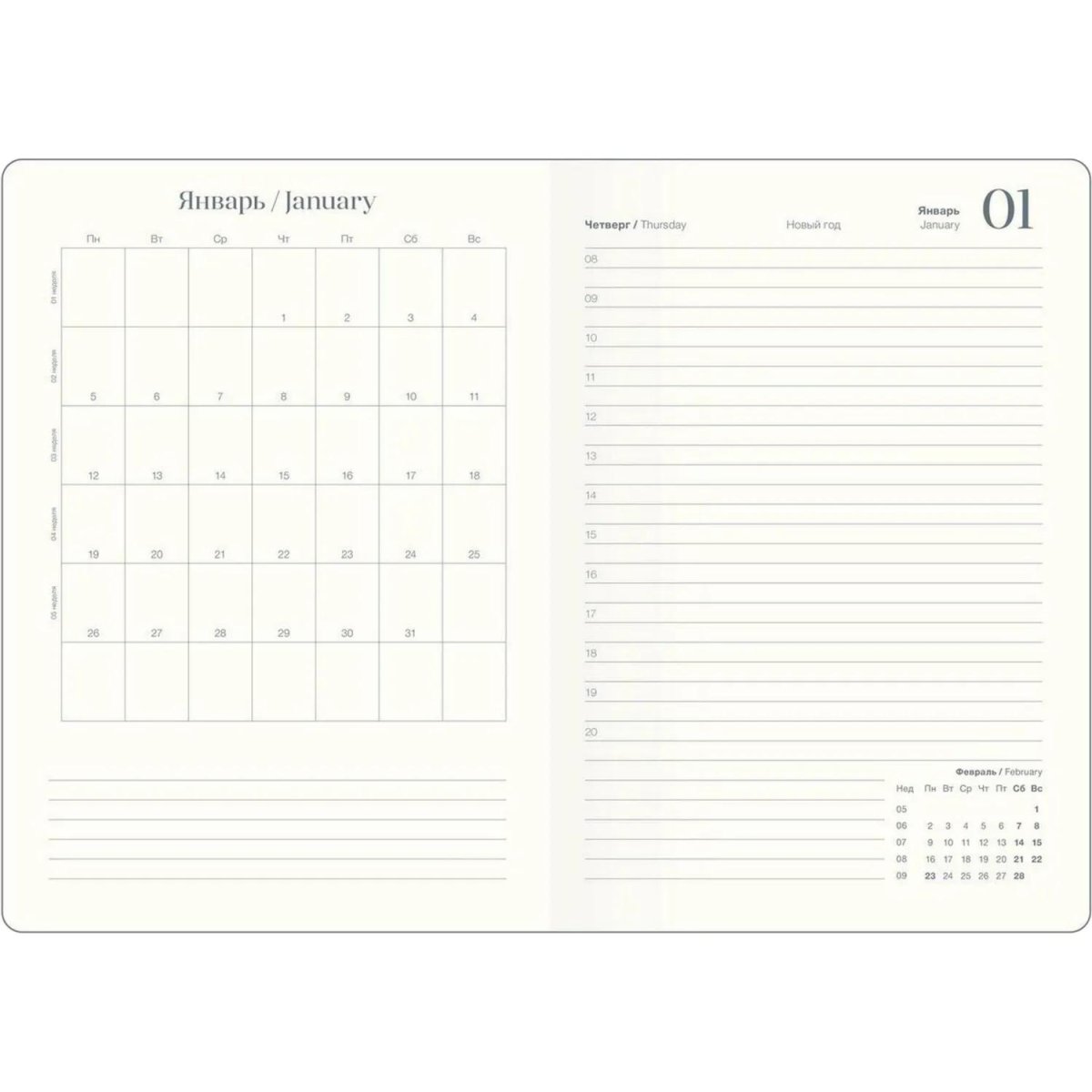 Ежедневник датированный 2026 IF 14х20см 176л, интегр Fortune I1723/black