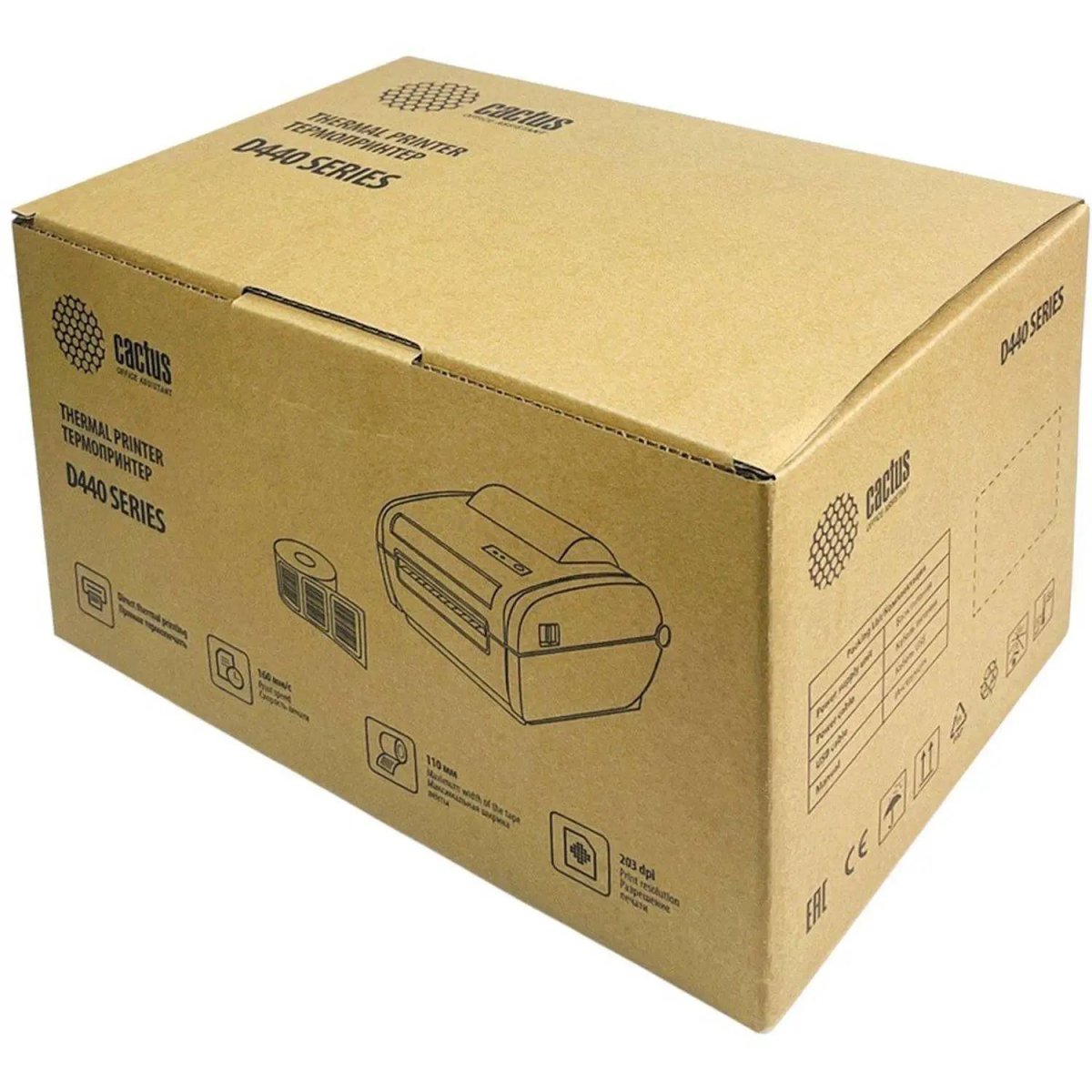 Этикет-принтер Cactus CS-TP-D440U 203dpi 160мм/с/USB для печ.этик. черный