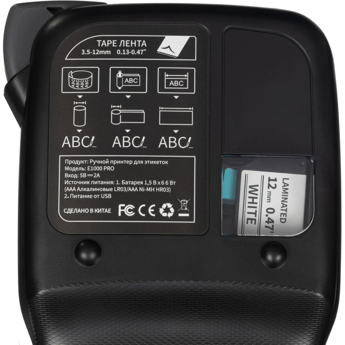 Этикет-принтер  HD-E1000 для печати наклеек