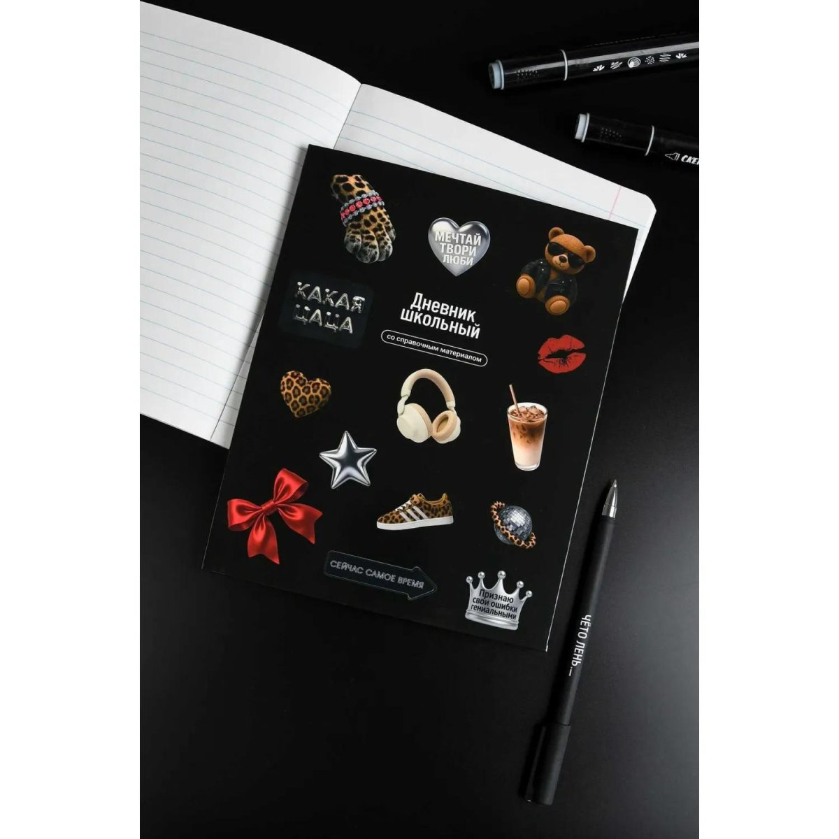 Дневник школьника СТИКЕРЫ НА ЧЁРНОМ интегральный переплёт, А5+,48 л. 72764