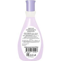 Жидкость для снятия лака Волшебная Ласка без ацетона с глицерином 100 мл