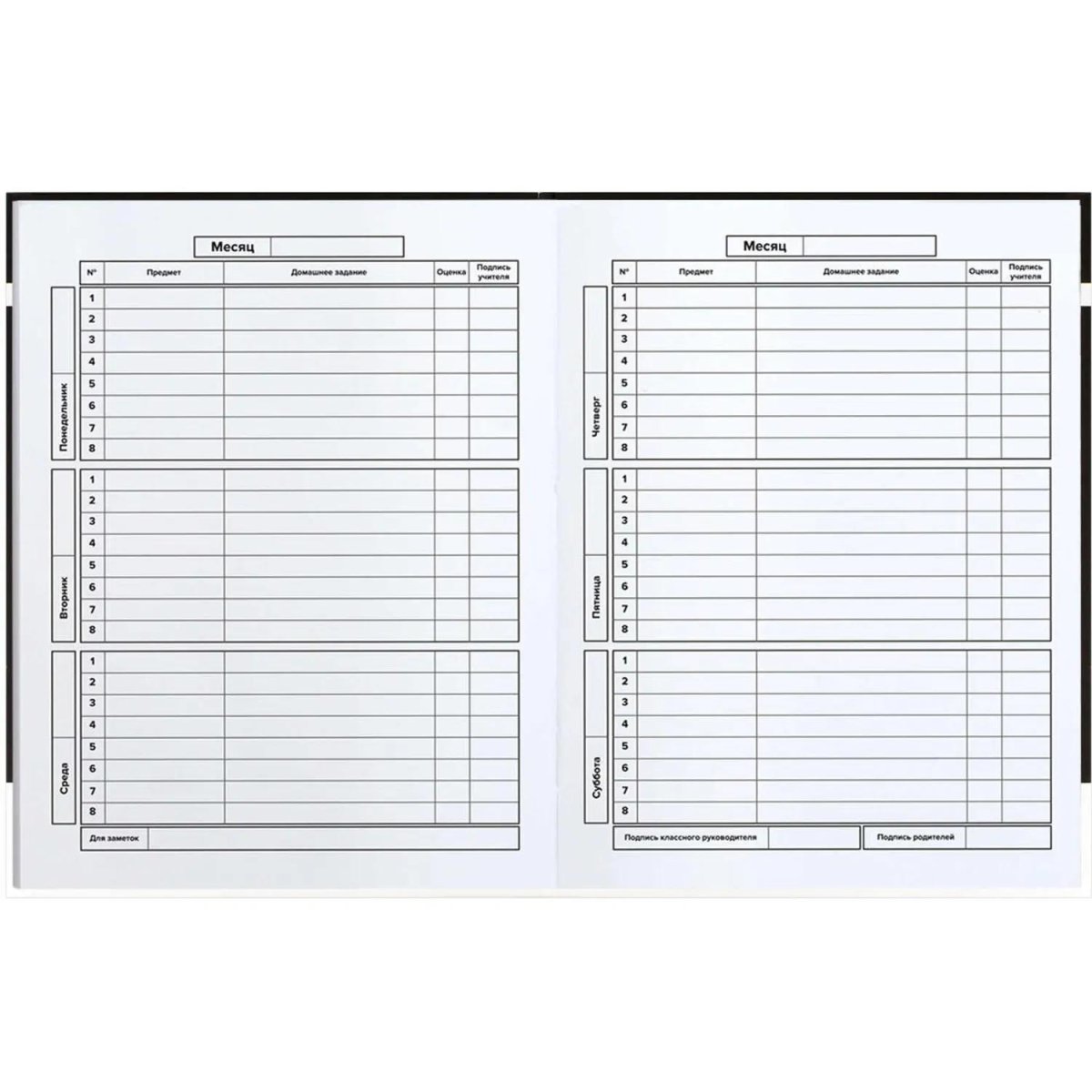 Дневник школьника ФРАЗЫ С ХАРАКТЕРОМ 7БЦ, А5+, 48 л., софт-тач/69781