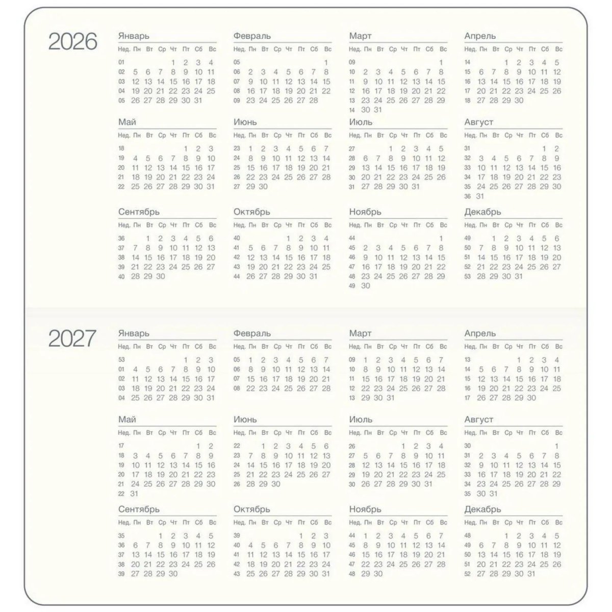 Еженедельник датированный 2026 IF 16х9см 64л, мягк Success I1835/light-blue