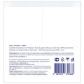 Салфетки бумажные PROtissue белые 33х33 2 слоя 1/8 слож 16г C233