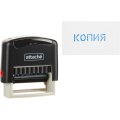 Штамп стандартный Attache КОПИЯ 32х6 9011-T 3.42