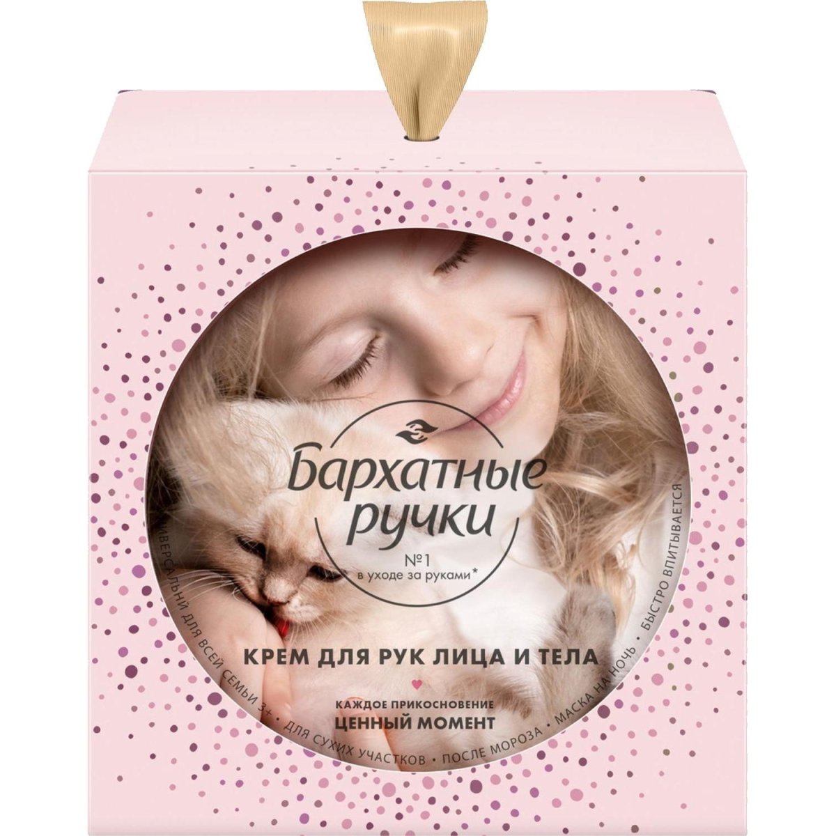 Подарочный набор Бархатные ручки женский крем для рук, лица и тела