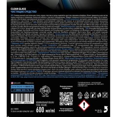 Профхим авто моющее ср-во д/стекол авто Grass/Clean glass,0,6л_т/р
