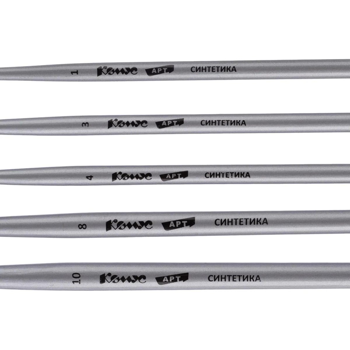 Набор кистей художественных Комус Арт,синтетика жесткая,длин.ручка,5шт/наб