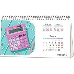 Календарь-домик настольный 2026 Attache, Офис классический, 210х120