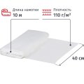 Полотно техническое вафельное отбеленное, отрез 0,40х10м, пл.110г/кв.м