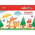 Альбом для рисования Комус Класс ColorPics 20 л. скрепка А4 ВД 4шт/уп