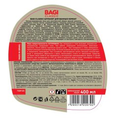 Средство для сантехники Bagi Classic ШУМАНИТ для ванных комнат 400мл