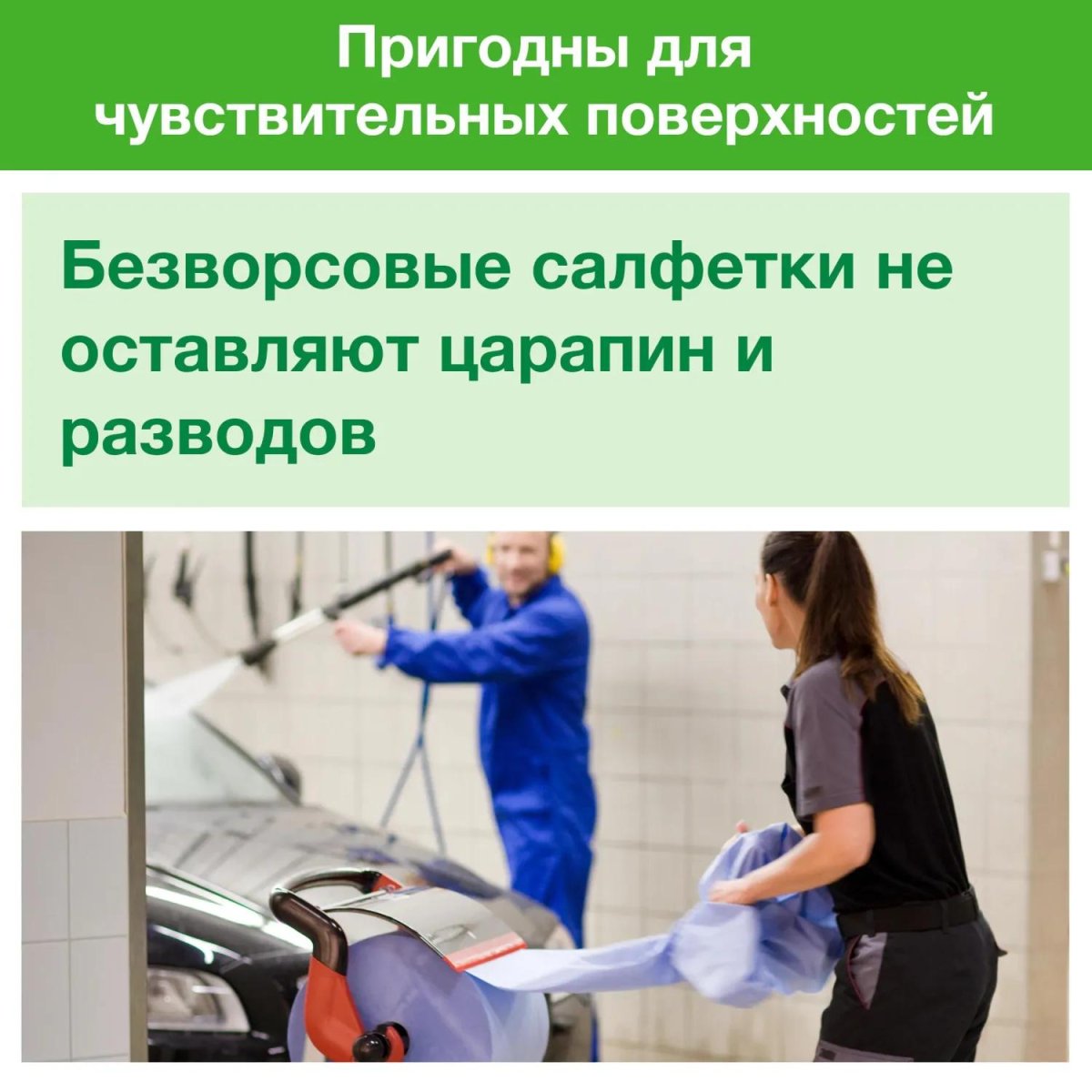 Материал протирочный нетканый Tork W1/W2/W3 300лx1рул/кор, белый 90537