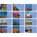 Календарь-домик настольный 2026, Москва, 1спир, 14л, 115г, 210х120, 2400-2