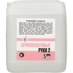 Профхим антисептик кожный д/дезинф. рук Бриллиант/Бриллиантовые руки-2, 5л