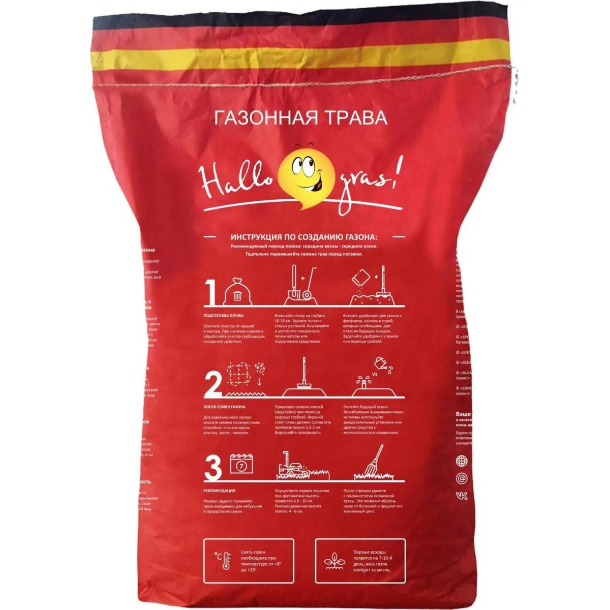 Семена газоннной травы Schatten,10кг