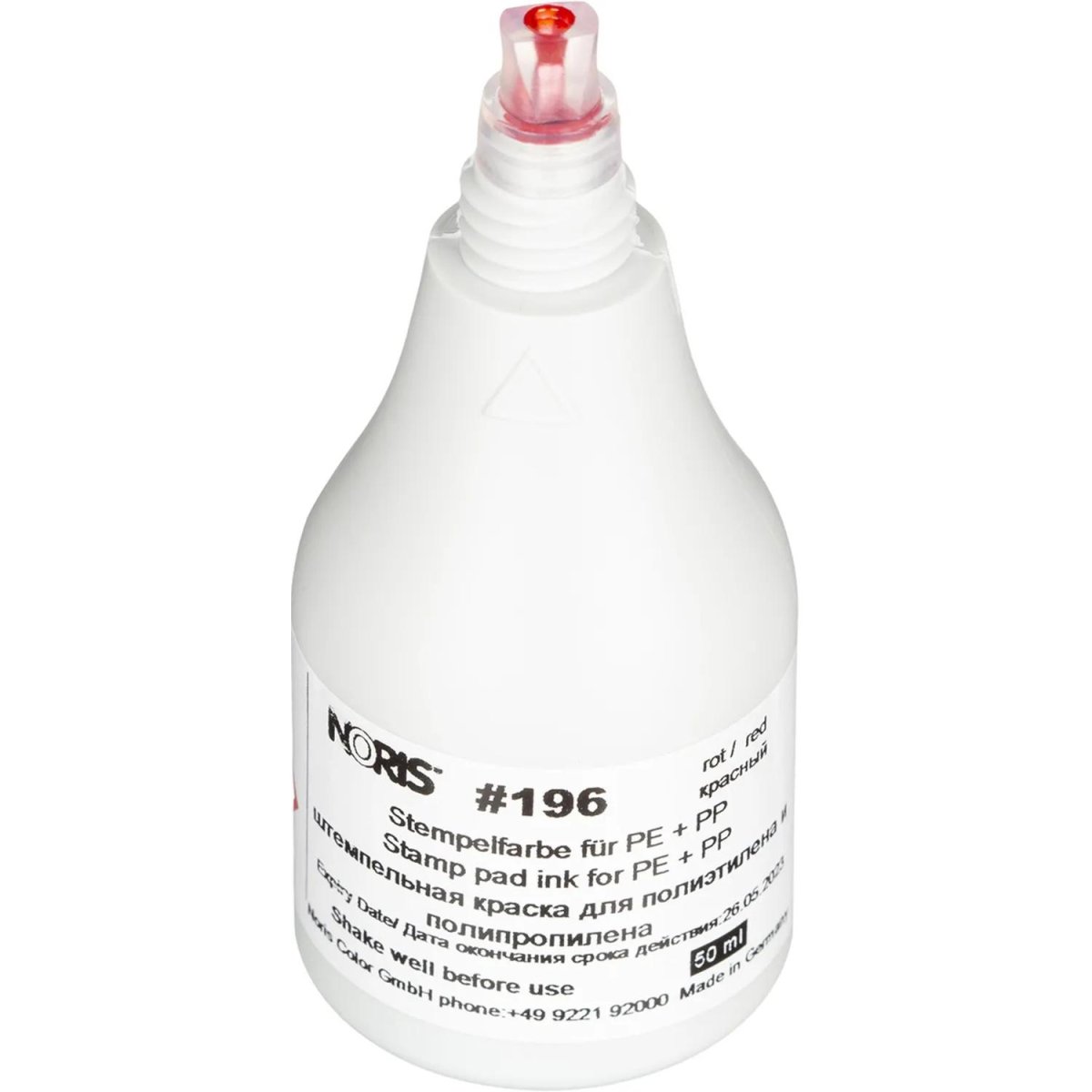 Краска штемпельная спец. 196Ск, красная. для п/п, п/э , 50мл Германия